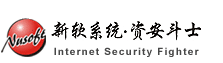 新软系统资安斗士
