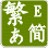 多国语言