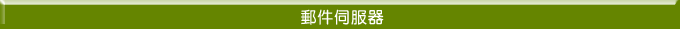 下一頁