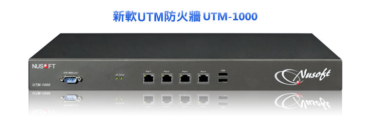 UTM-1000