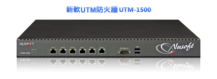 UTM-1500