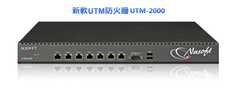 UTM-2000