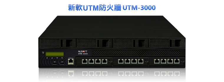 UTM-3000
