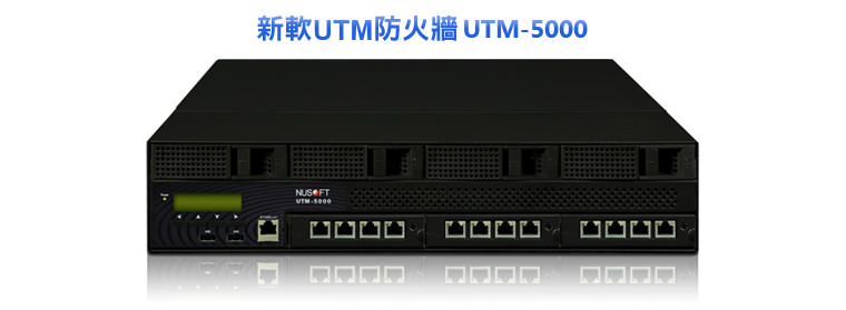 UTM-5000