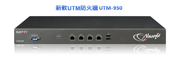 UTM-950