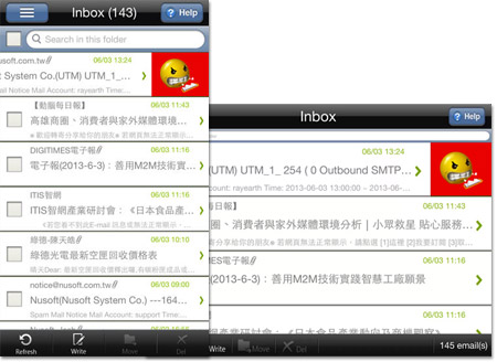 Nusoft Mail app-直橫向介面