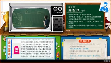 橫式廣告看板_02