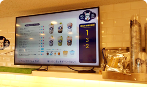 日本-好茶排隊叫號機顯示前三組排隊號碼,並播放餐廳熱門商品以及優惠活動