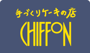 CHIFFON手工蛋糕店排隊叫號機，螢幕顯示各服務項目排隊號碼，方便顧客依序辦理；同時播放店內相關禮盒/糕點廣告及價位供顧客觀看。顧客可掃描單據上的QR碼，查詢目前叫號進度。