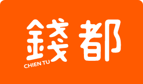 錢都排隊叫號機，螢幕顯示當前排隊號碼，方便顧客依序入場用餐；同時播放店內菜單及影片供顧客觀看。