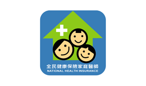 板聯診所排隊叫號機螢幕顯示各診間號碼，搭配LED燈號顯示，清楚標示目前看診順序，配合影像等資訊，供患者等待之餘觀賞並依序就診