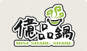 錢都排隊叫號機，螢幕顯示當前排隊號碼，方便顧客依序入場用餐；同時播放店內菜單及影片供顧客觀看。